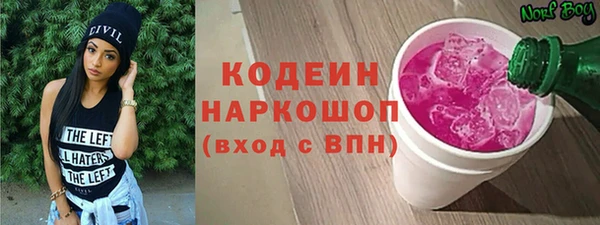 ПСИЛОЦИБИНОВЫЕ ГРИБЫ Богородск