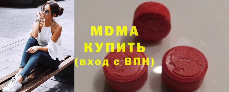 мега вход  Магадан  MDMA VHQ 